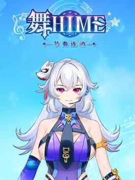 Dance Hime: Rhythm Matching