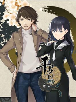 Eto-cetera In no Maki