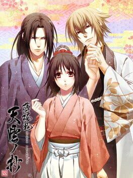 Hakuoki Shinkai: Ten’un no Shou
