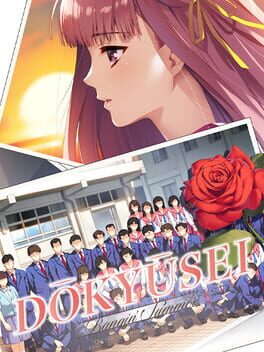 Dokyusei: Bangin’ Summer