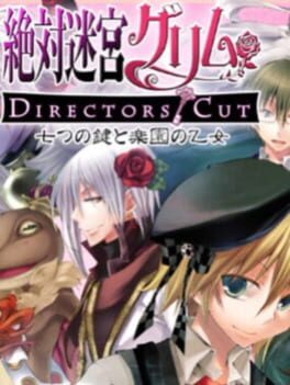 Zettai Meikyuu Grimm Director’s Cut: Nanatsu no Kagi to Rakuen no Otome