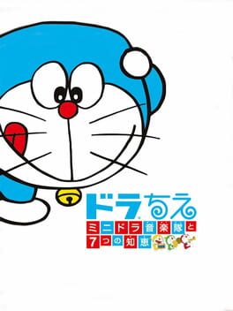 Dora Chie: Mini-Dora Ongakutai to 7-tsu no Chie