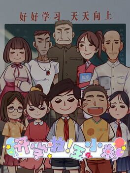 Semester Begins! Xiaomi