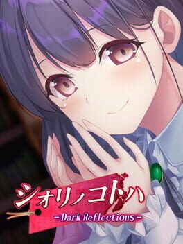 Shiori no Kotoha: Dark Reflections
