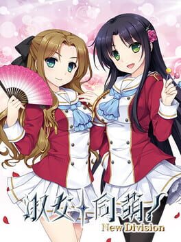 Hello Lady! New Division