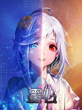 墨心：波云诡船