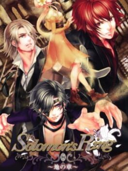 Solomon’s Ring: Chi no Shou