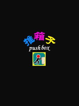 Push Box