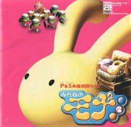 Minna no Mona Mona 2