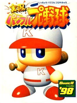 Jikkyou Pawafuru Pro Yakyuu: Basic-ban ’98