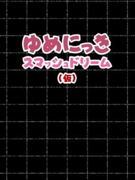 Yume Nikki Smash Dream
