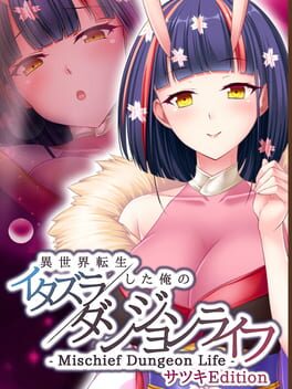 Mischief Dungeon Life: Isekai Tensei shita Ore no Itazura Dungeon Life – Satsuki Edition