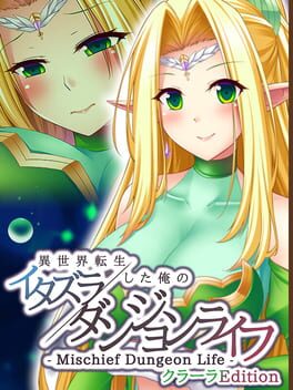 Mischief Dungeon Life: Isekai Tensei shita Ore no Itazura Dungeon Life – Kuraara Edition