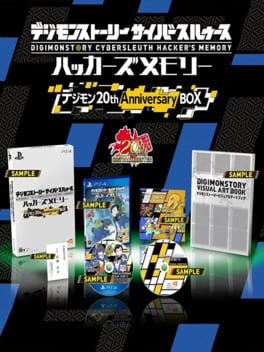 Digimon Story: Cyber Sleuth – Hacker’s Memory: Digimon 20th Anniversary Box