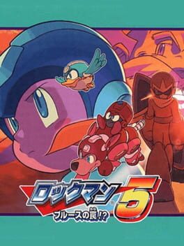 Rockman Complete Works: Rockman 5 – Blues no Wana!?