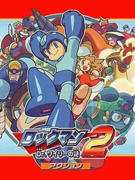 Rockman Complete Works: Rockman 2 – Dr. Wily no Nazo