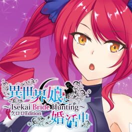 Isekai Musume to Konkatsuchuu: Isekai Bride Hunting – Kullulu Edition