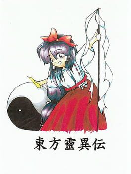 Touhou Rei’iden: The Highly Responsive to Prayers