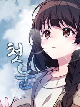 First Snow - Kotaku