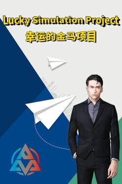 Lucky simulation project