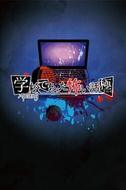 Apathy: Gakkou de Atta Kowai Hanashi – Kiwame