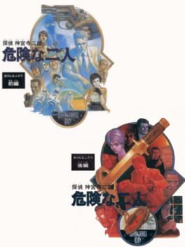 Tantei Jinguji Saburo: Kiken na Futari – Zengohen