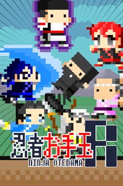 Ninja Otedama R
