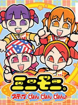 Mini-Moni. Step Pyon Pyon Pyon