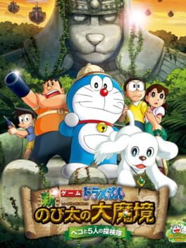 Doraemon: Shin Nobita no Daimakyou – Peko to 5-nin no Tankentai