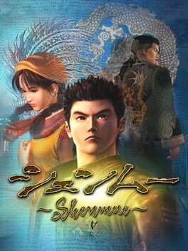 Shenmue HD Remaster