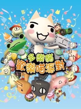 Toro! Let’s Party!