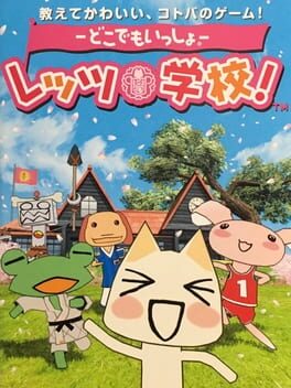 Doko Demo Issho: Let’s Gakkou!