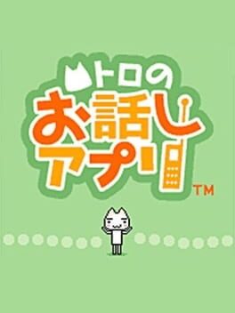 Doko Demo Issho: Toro’s Story App
