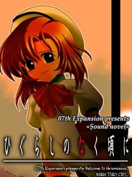 うみねこのなく頃に 2 2 英語版 when they cry 4 うみねこのなく頃に 2 2 英語版 when they cry 4 Amazon.com: Umineko