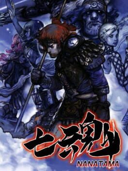 Nanatama: Chronicle of Dungeon Maker