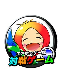 Air Hockey-fuu: Soukai Taisen Action Game – Breaking Beats!