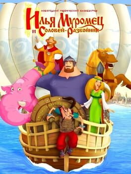 Ilya Muromec i Solovey-Razboynik