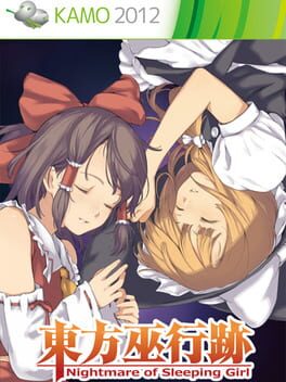 Touhou Fugyouseki: Nightmare of Sleeping Girl