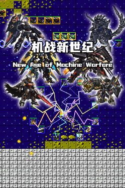 New Age of Machine Warfare