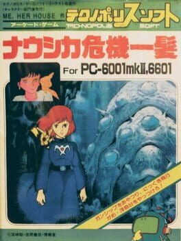 Nausicaä’s Close Call