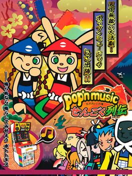 Pop’n Music Sengoku Retsuden
