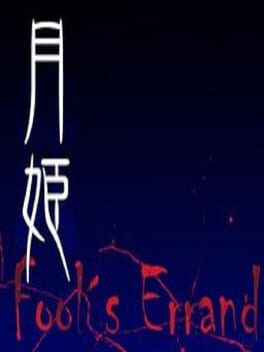 Tsukihime: Fool’s Errand