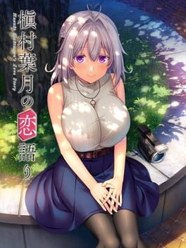 Hazuki Makimura’s Love Story