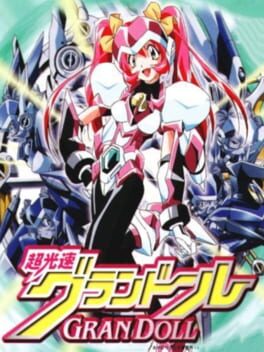 Chou-Kousoku GranDoll