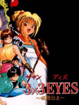 3×3 Eyes: Kyuusei Koushu