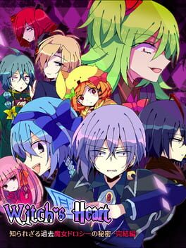 Witch’s Heart: Shirarezaru Kako Majo Dorothy no Himitsu – Kanketsu-hen