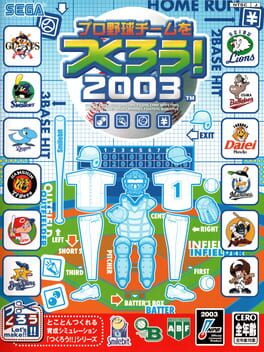 Pro Yakyuu Team wo Tsukurou! 2003