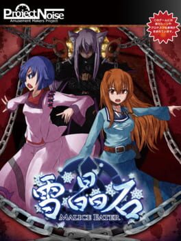 Sesshouseki: Malice Eater