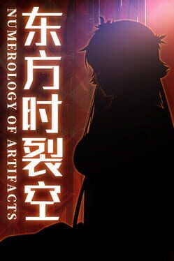 Numerology of Artifacts