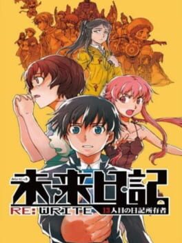 Mirai Nikki RE: Write – 13nin-me no Nikki Shoyuusha